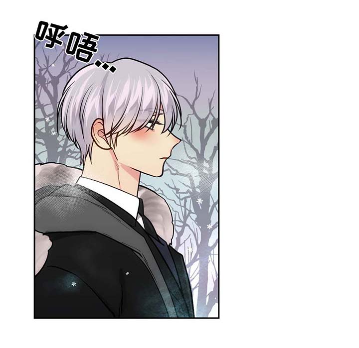 《在危楼》漫画最新章节第60章：吃小吃免费下拉式在线观看章节第【14】张图片