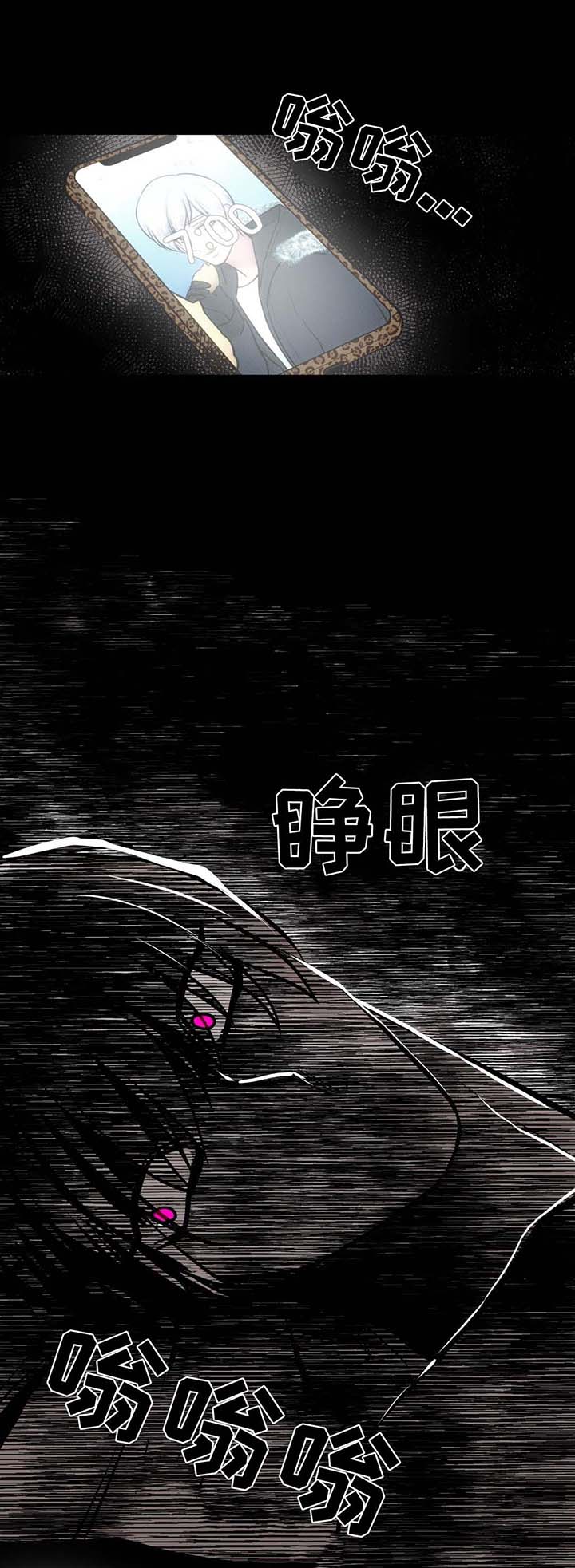 《在危楼》漫画最新章节第62章：心情很好免费下拉式在线观看章节第【5】张图片