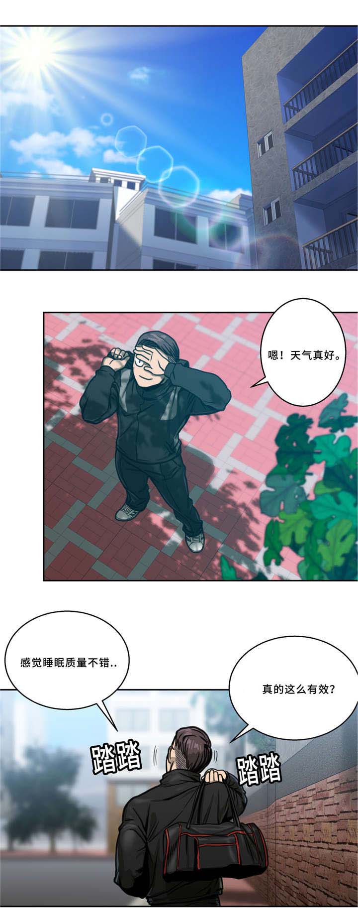 《白灵》漫画最新章节第4章：慌张免费下拉式在线观看章节第【4】张图片