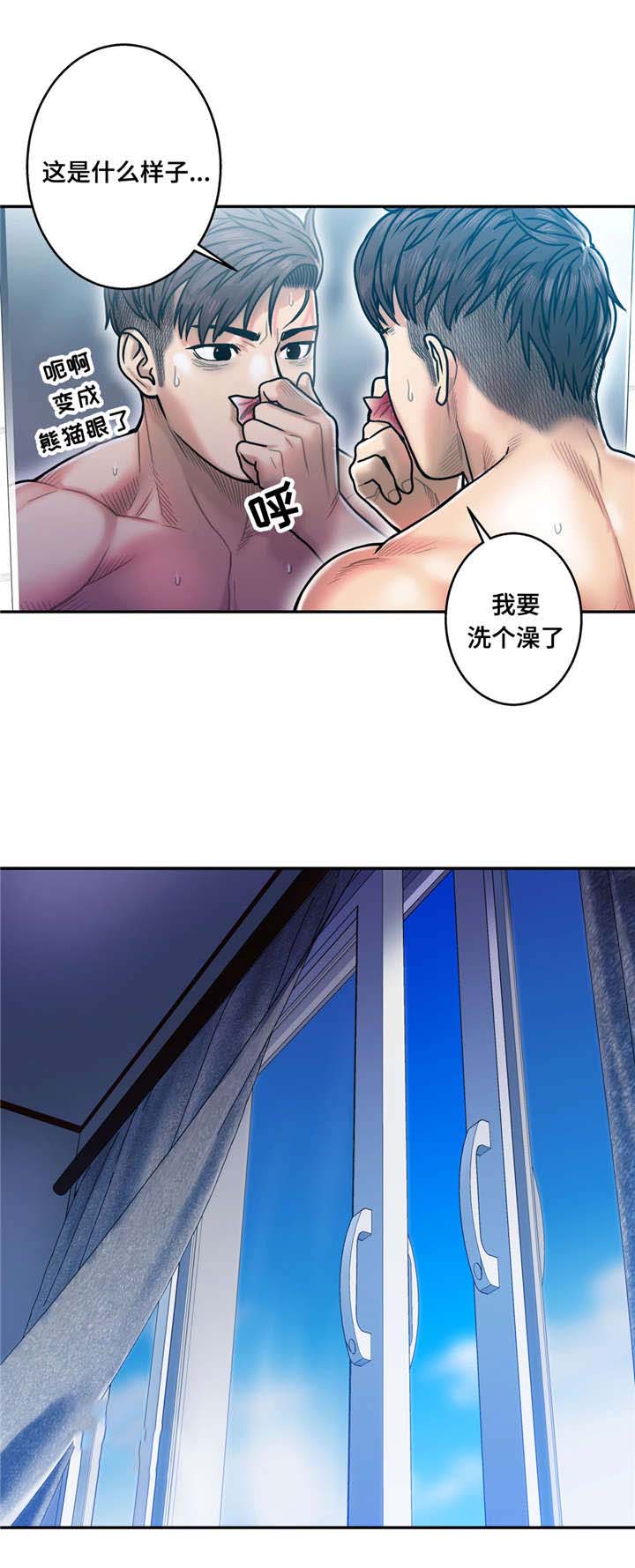 《白灵》漫画最新章节第16章：不陌生免费下拉式在线观看章节第【4】张图片