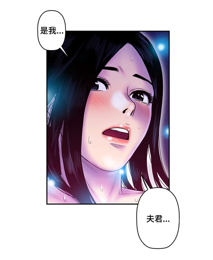 《白灵》漫画最新章节第16章：不陌生免费下拉式在线观看章节第【10】张图片