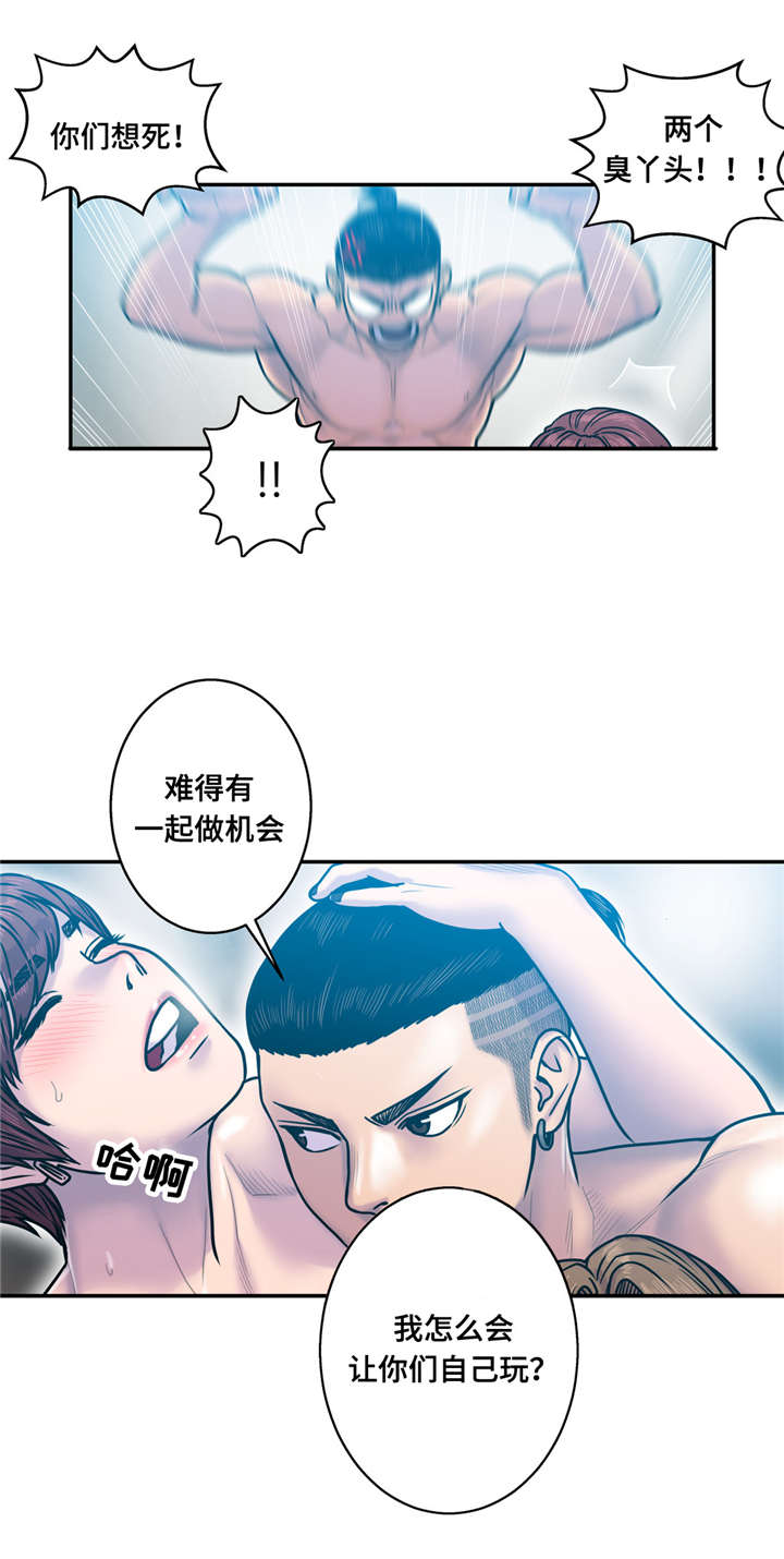 《白灵》漫画最新章节第18章：贪心免费下拉式在线观看章节第【6】张图片