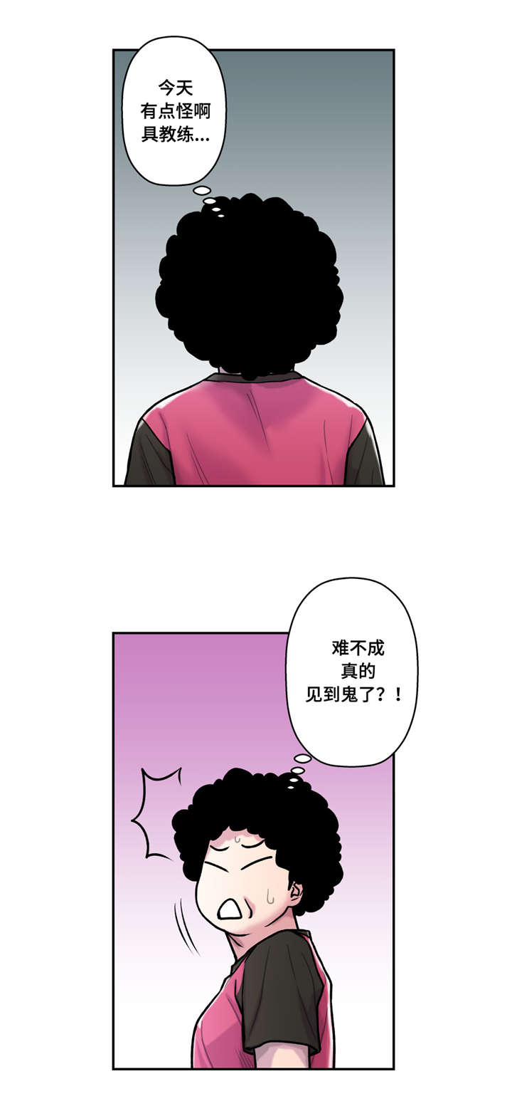 《白灵》漫画最新章节第32章：聊聊免费下拉式在线观看章节第【2】张图片