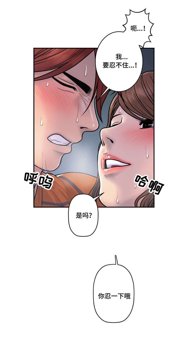 《白灵》漫画最新章节第32章：聊聊免费下拉式在线观看章节第【11】张图片