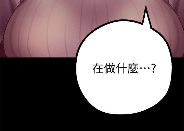 《被偏见的人》漫画最新章节第15章：你会后悔喔免费下拉式在线观看章节第【22】张图片