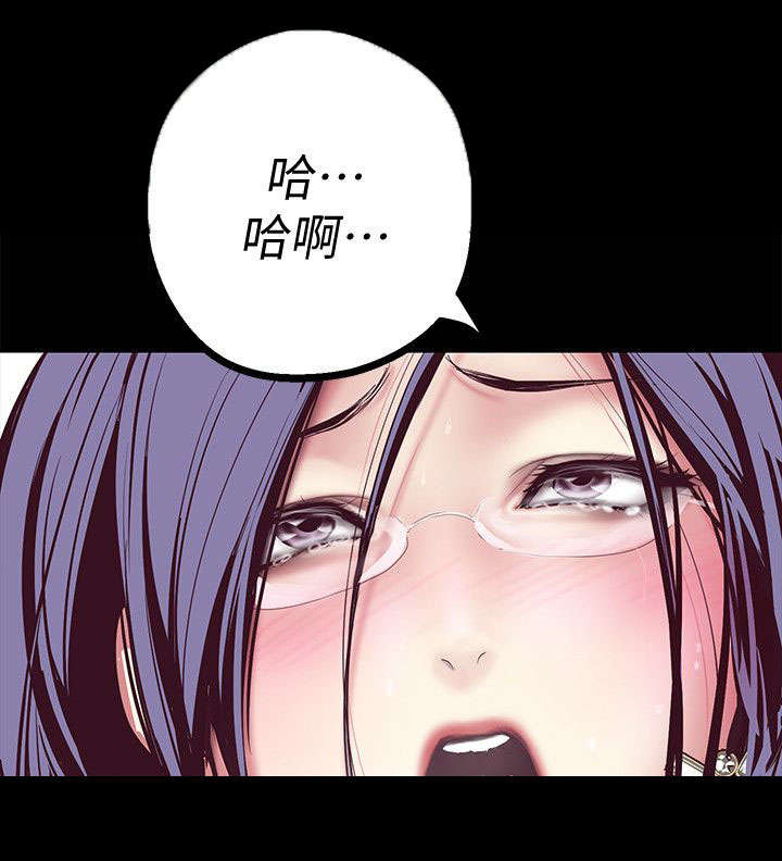 《被偏见的人》漫画最新章节第18章：超出预期免费下拉式在线观看章节第【19】张图片