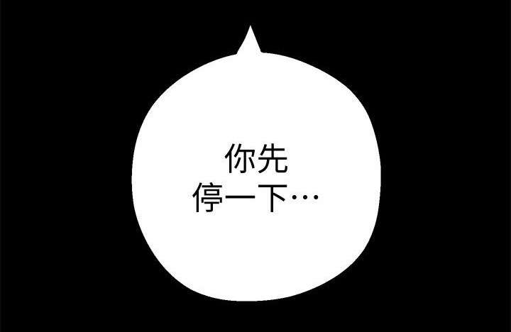 《被偏见的人》漫画最新章节第21章：在意免费下拉式在线观看章节第【6】张图片