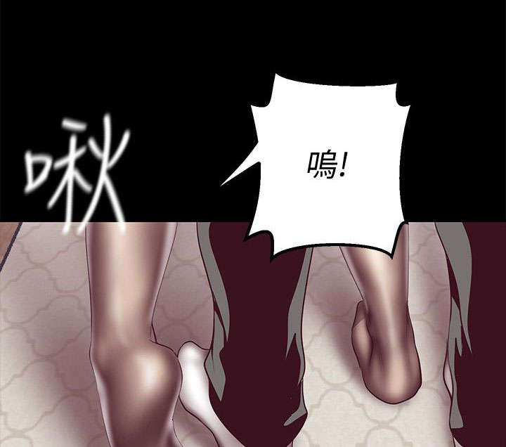 《被偏见的人》漫画最新章节第24章：不要放过免费下拉式在线观看章节第【15】张图片