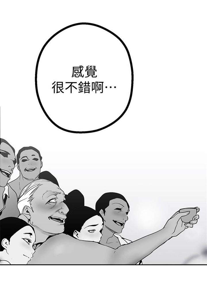 《被偏见的人》漫画最新章节第27章：偷听免费下拉式在线观看章节第【12】张图片