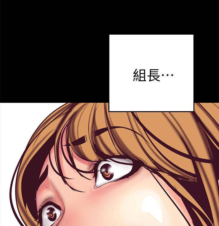 《被偏见的人》漫画最新章节第27章：偷听免费下拉式在线观看章节第【5】张图片