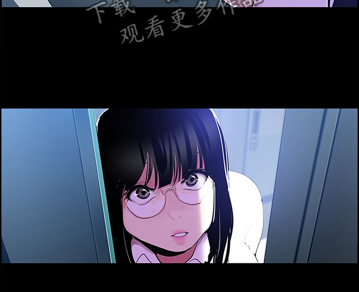 《被偏见的人》漫画最新章节第91章：我不是怪物免费下拉式在线观看章节第【2】张图片