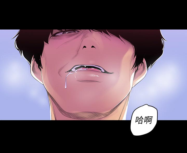 《被偏见的人》漫画最新章节第95章：坏事免费下拉式在线观看章节第【8】张图片