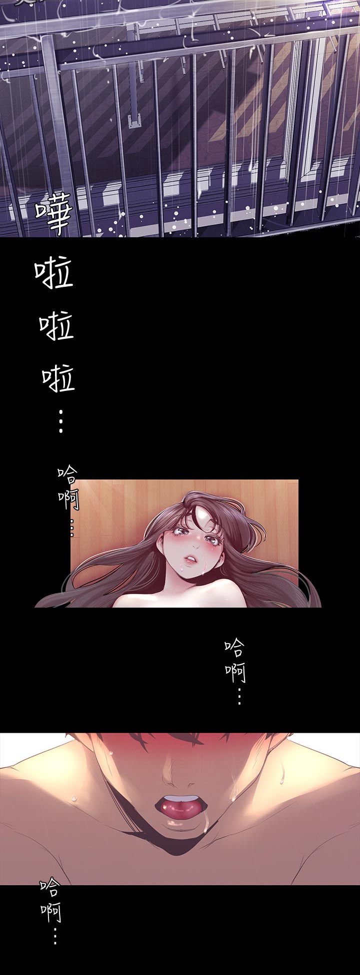 《被偏见的人》漫画最新章节第166章：太厉害了吧免费下拉式在线观看章节第【7】张图片