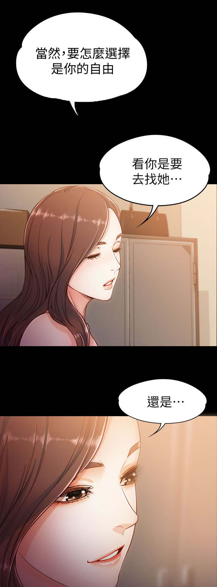 《工读生真宇》漫画最新章节第8章：生日礼物免费下拉式在线观看章节第【5】张图片