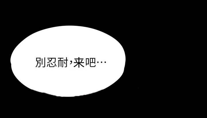 《工读生真宇》漫画最新章节第9章：找她还是找我免费下拉式在线观看章节第【10】张图片