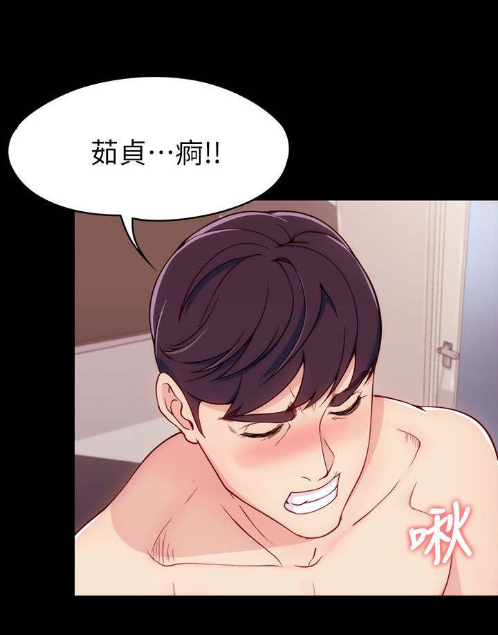 《工读生真宇》漫画最新章节第9章：找她还是找我免费下拉式在线观看章节第【12】张图片