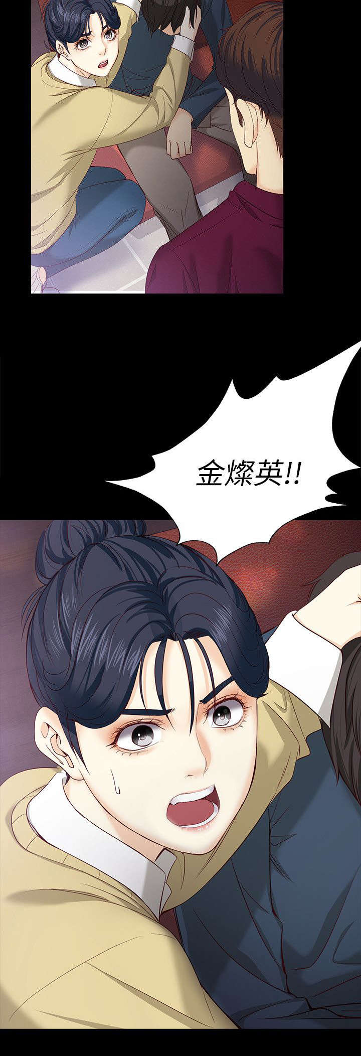 《工读生真宇》漫画最新章节第32章：坦白免费下拉式在线观看章节第【1】张图片