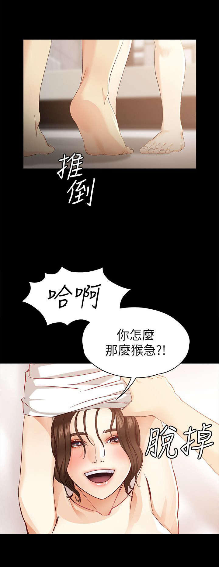 《工读生真宇》漫画最新章节第37章：你是谁免费下拉式在线观看章节第【8】张图片