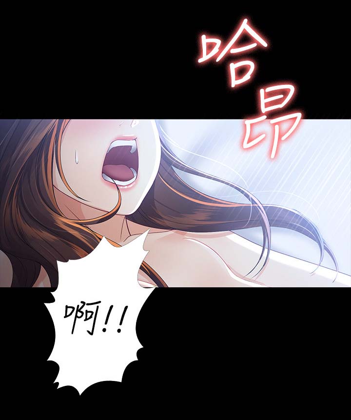 《工读生真宇》漫画最新章节第41章：下周免费下拉式在线观看章节第【6】张图片