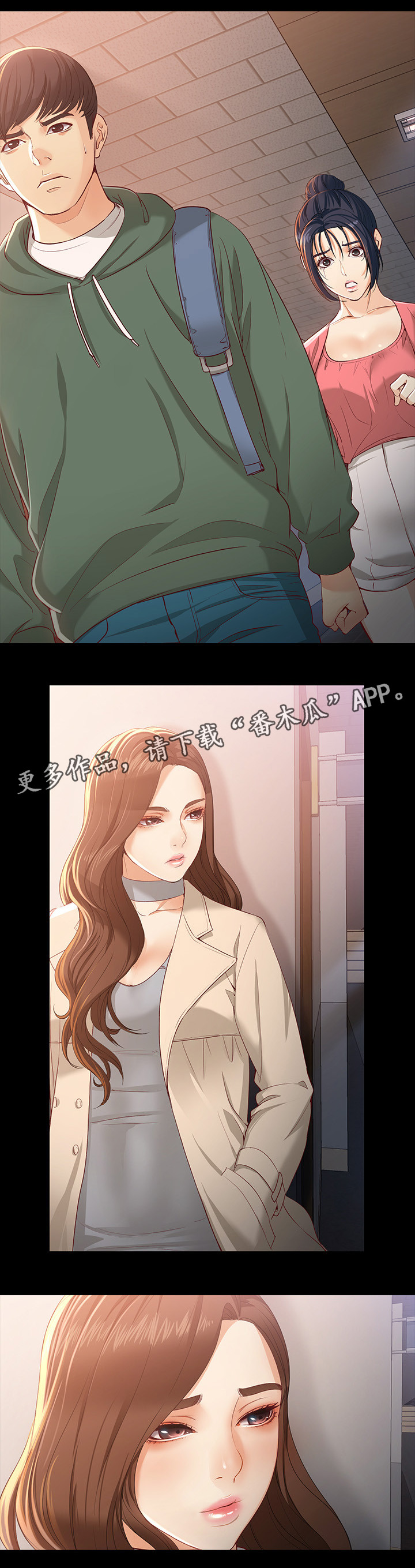 《工读生真宇》漫画最新章节第42章：有种的男人免费下拉式在线观看章节第【4】张图片