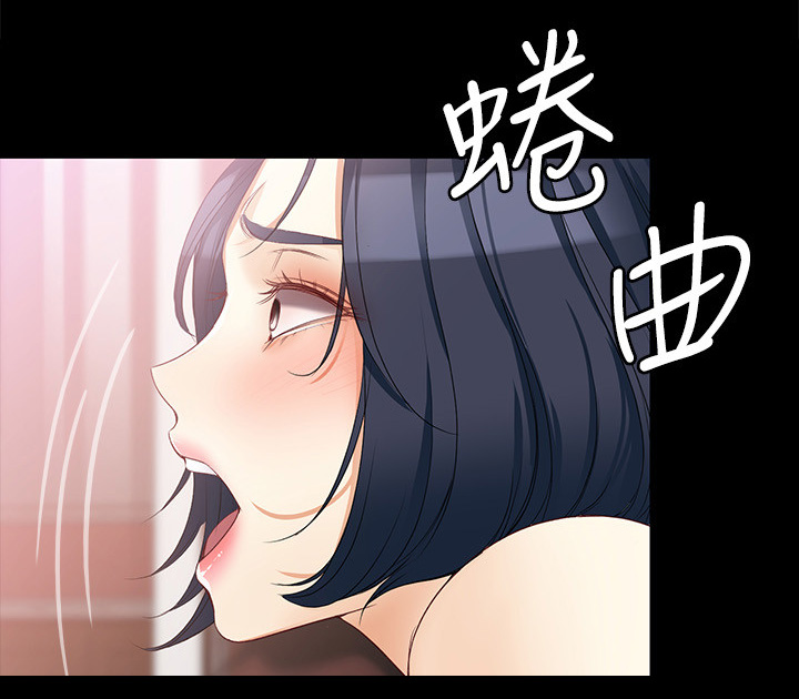 《工读生真宇》漫画最新章节第75章：忍辱负重免费下拉式在线观看章节第【5】张图片