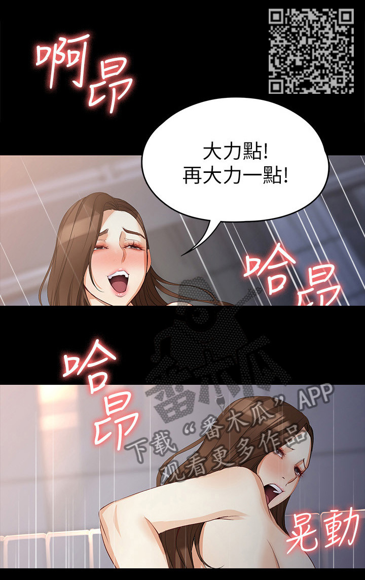 《工读生真宇》漫画最新章节第78章：借酒浇愁免费下拉式在线观看章节第【8】张图片