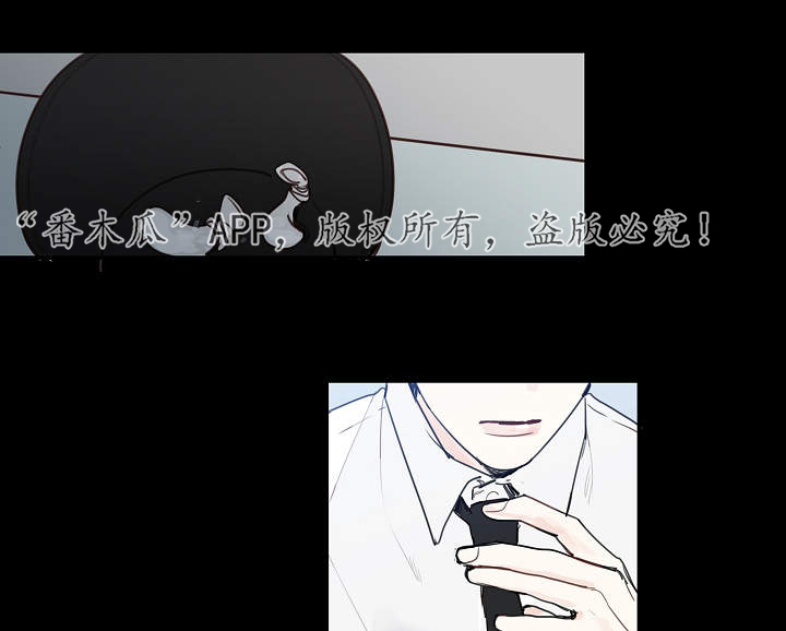 《中彩》漫画最新章节第11章：大叔免费下拉式在线观看章节第【4】张图片