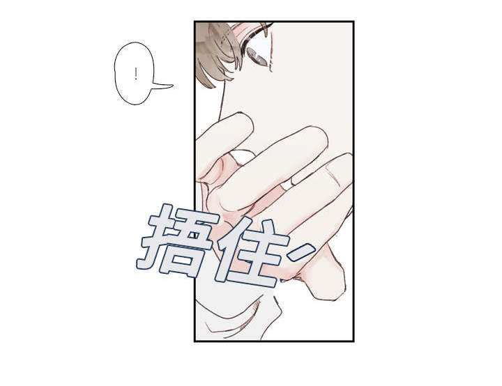 《中彩》漫画最新章节第27章：了解免费下拉式在线观看章节第【14】张图片