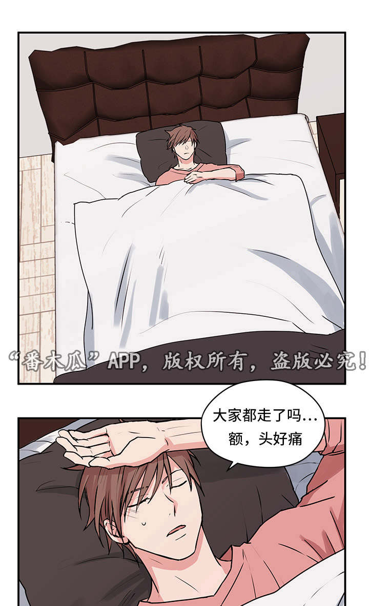 《他喜欢蓝》漫画最新章节第9章：双胞胎免费下拉式在线观看章节第【3】张图片