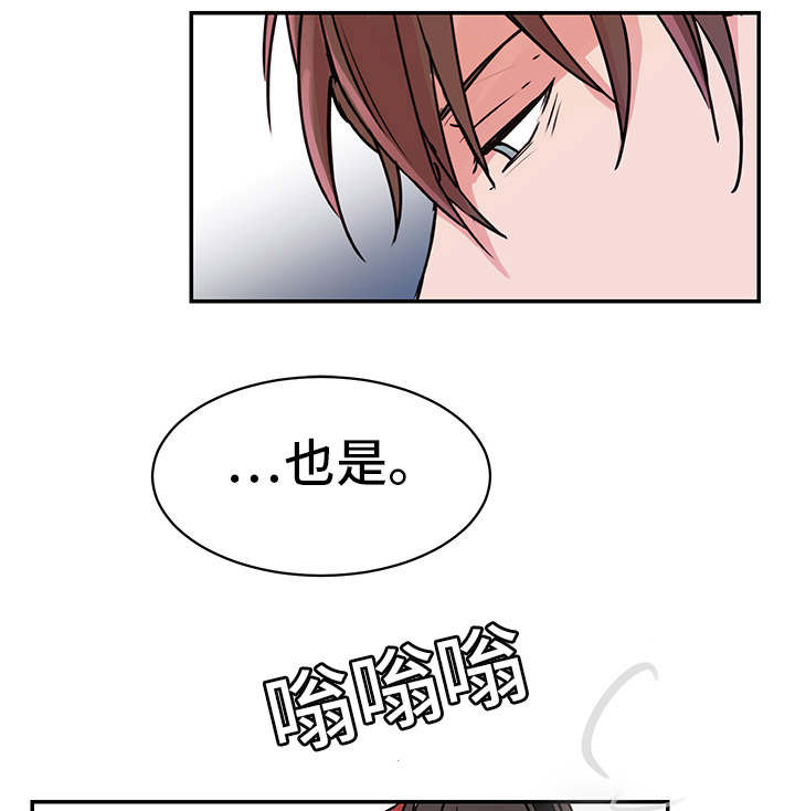 《他喜欢蓝》漫画最新章节第12章：照顾免费下拉式在线观看章节第【15】张图片