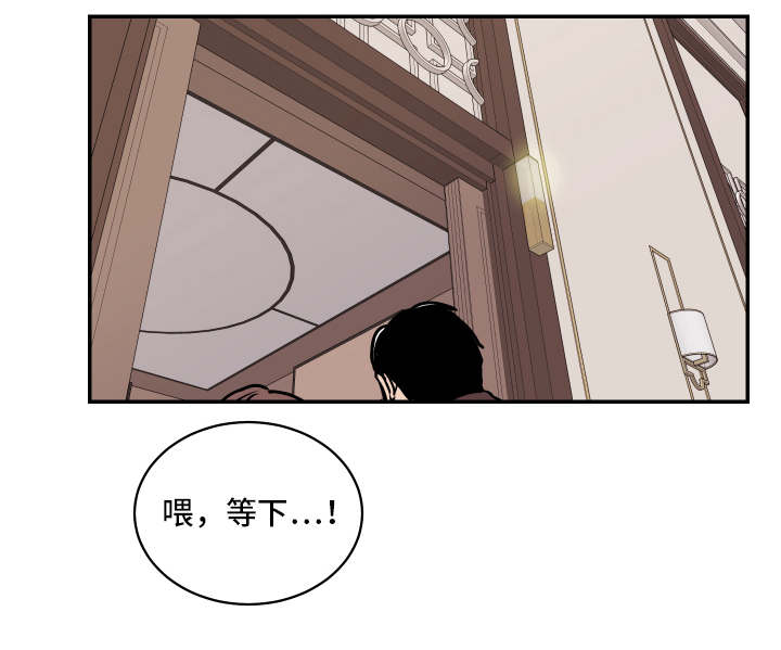 《他喜欢蓝》漫画最新章节第21章：最后一次免费下拉式在线观看章节第【11】张图片