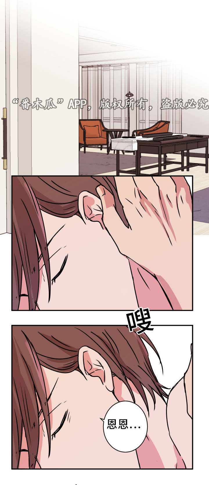 《他喜欢蓝》漫画最新章节第22章：其他人免费下拉式在线观看章节第【8】张图片