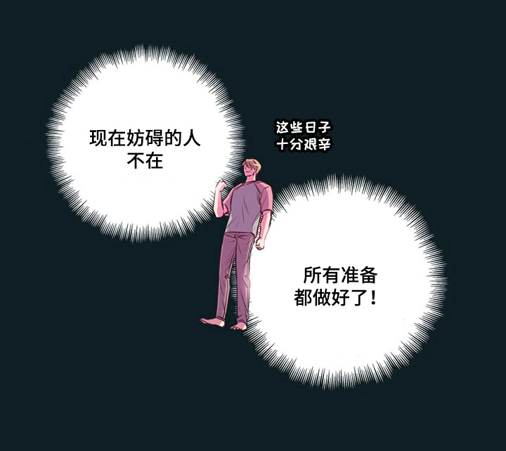 《闻声》漫画最新章节第1章：感觉很好免费下拉式在线观看章节第【8】张图片