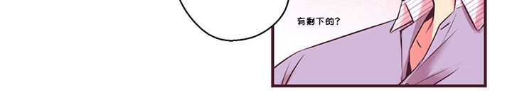 《闻声》漫画最新章节第7章：天使的声音免费下拉式在线观看章节第【8】张图片