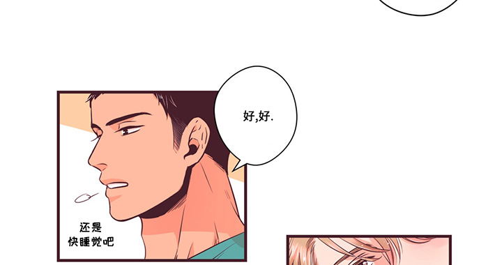 《闻声》漫画最新章节第10章：无法触碰的人免费下拉式在线观看章节第【9】张图片