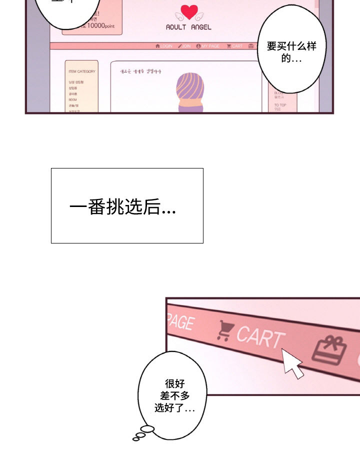 《闻声》漫画最新章节第15章：粉丝免费下拉式在线观看章节第【10】张图片