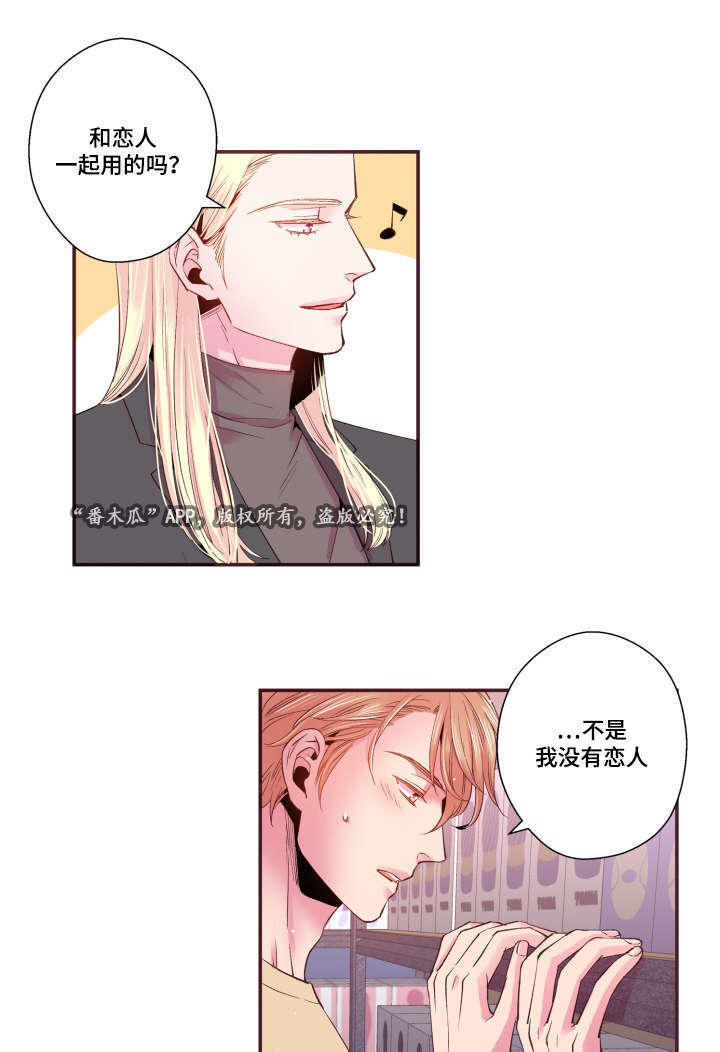 《闻声》漫画最新章节第21章：不合心意免费下拉式在线观看章节第【7】张图片