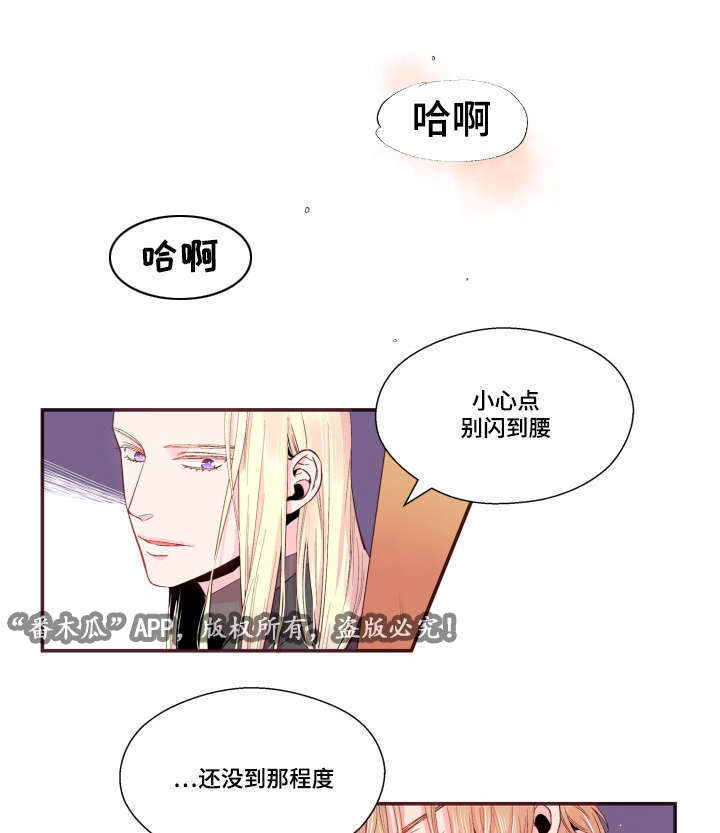 《闻声》漫画最新章节第21章：不合心意免费下拉式在线观看章节第【31】张图片