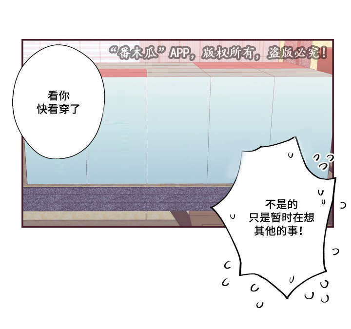 《闻声》漫画最新章节第21章：不合心意免费下拉式在线观看章节第【13】张图片