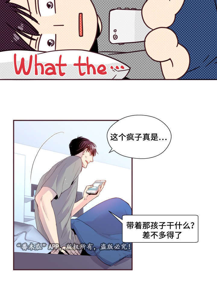 《闻声》漫画最新章节第22章：模特免费下拉式在线观看章节第【2】张图片