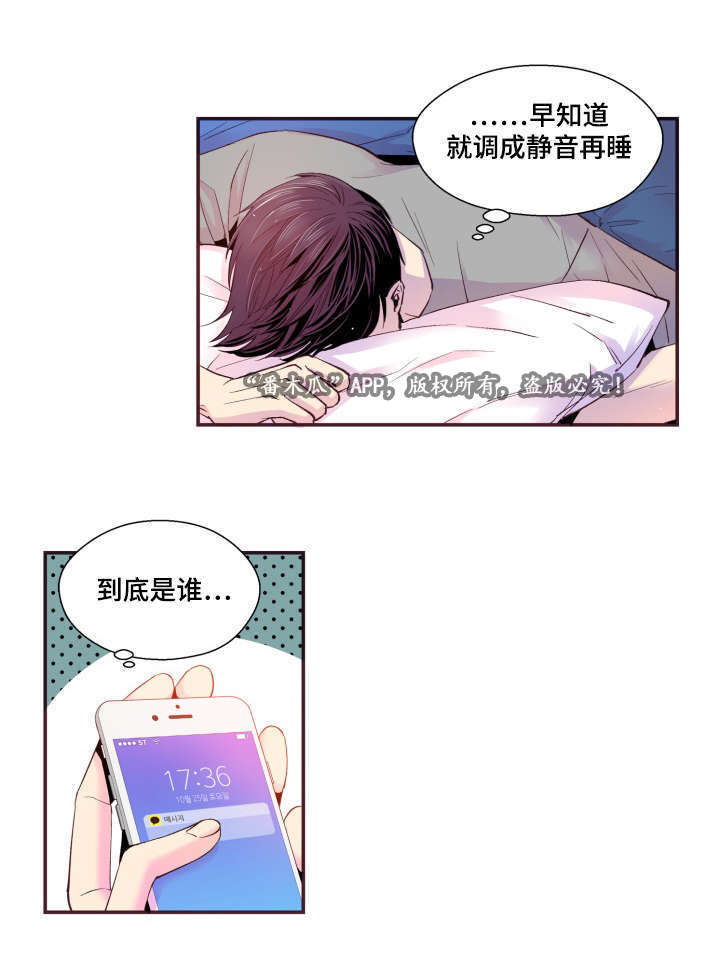 《闻声》漫画最新章节第22章：模特免费下拉式在线观看章节第【4】张图片