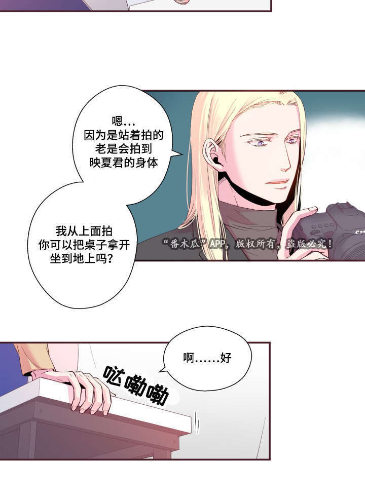 《闻声》漫画最新章节第22章：模特免费下拉式在线观看章节第【20】张图片