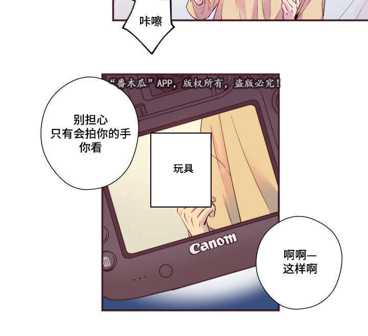 《闻声》漫画最新章节第22章：模特免费下拉式在线观看章节第【22】张图片