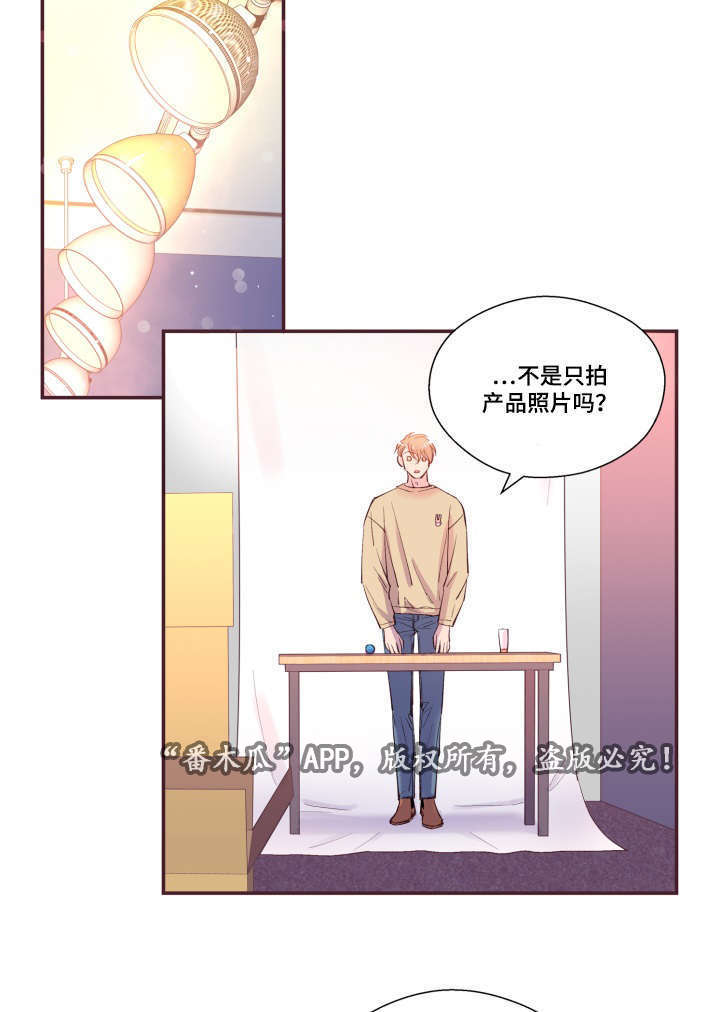 《闻声》漫画最新章节第22章：模特免费下拉式在线观看章节第【24】张图片