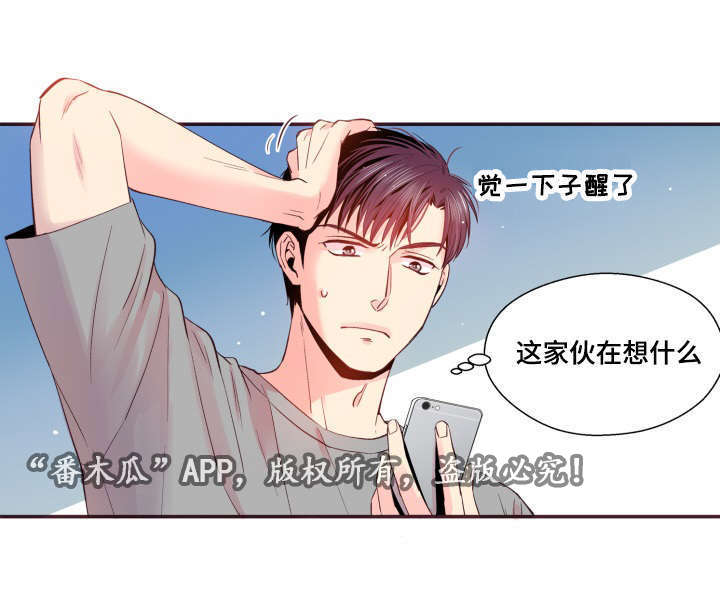 《闻声》漫画最新章节第22章：模特免费下拉式在线观看章节第【1】张图片