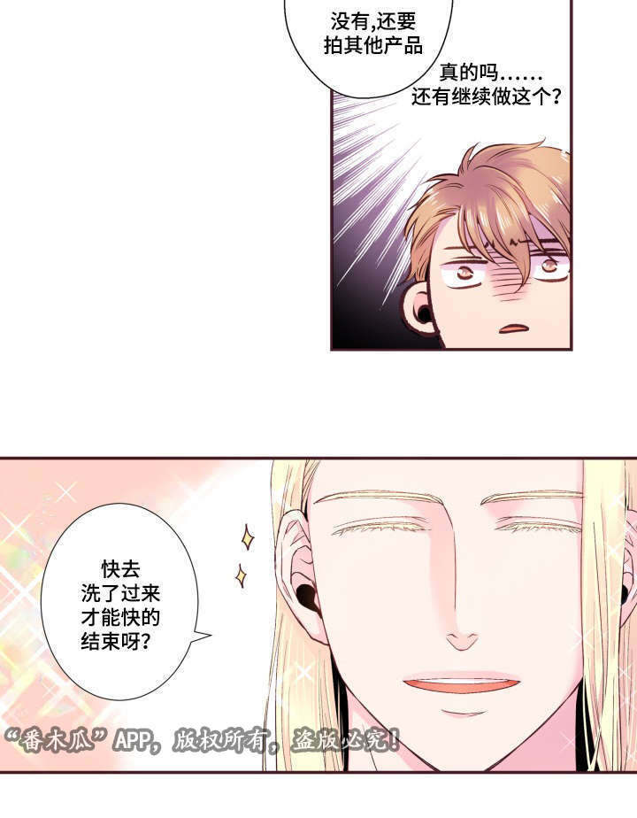 《闻声》漫画最新章节第22章：模特免费下拉式在线观看章节第【9】张图片