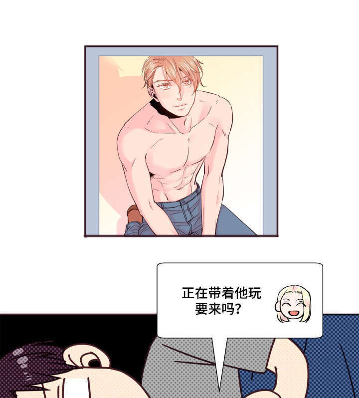 《闻声》漫画最新章节第22章：模特免费下拉式在线观看章节第【3】张图片