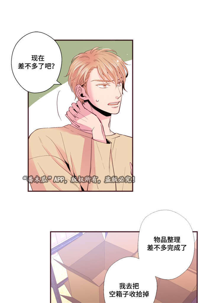 《闻声》漫画最新章节第22章：模特免费下拉式在线观看章节第【31】张图片