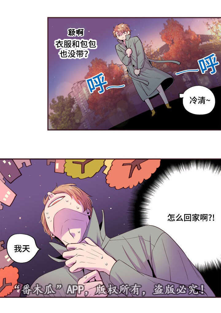 《闻声》漫画最新章节第24章：别这样免费下拉式在线观看章节第【20】张图片