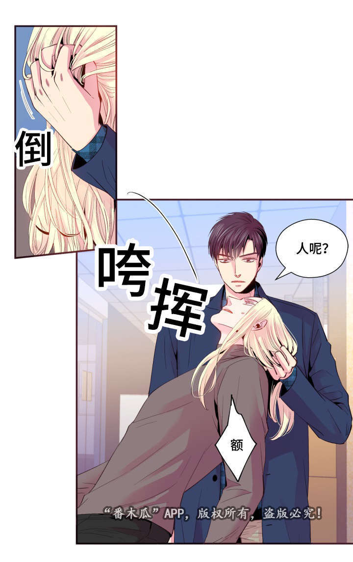 《闻声》漫画最新章节第24章：别这样免费下拉式在线观看章节第【9】张图片